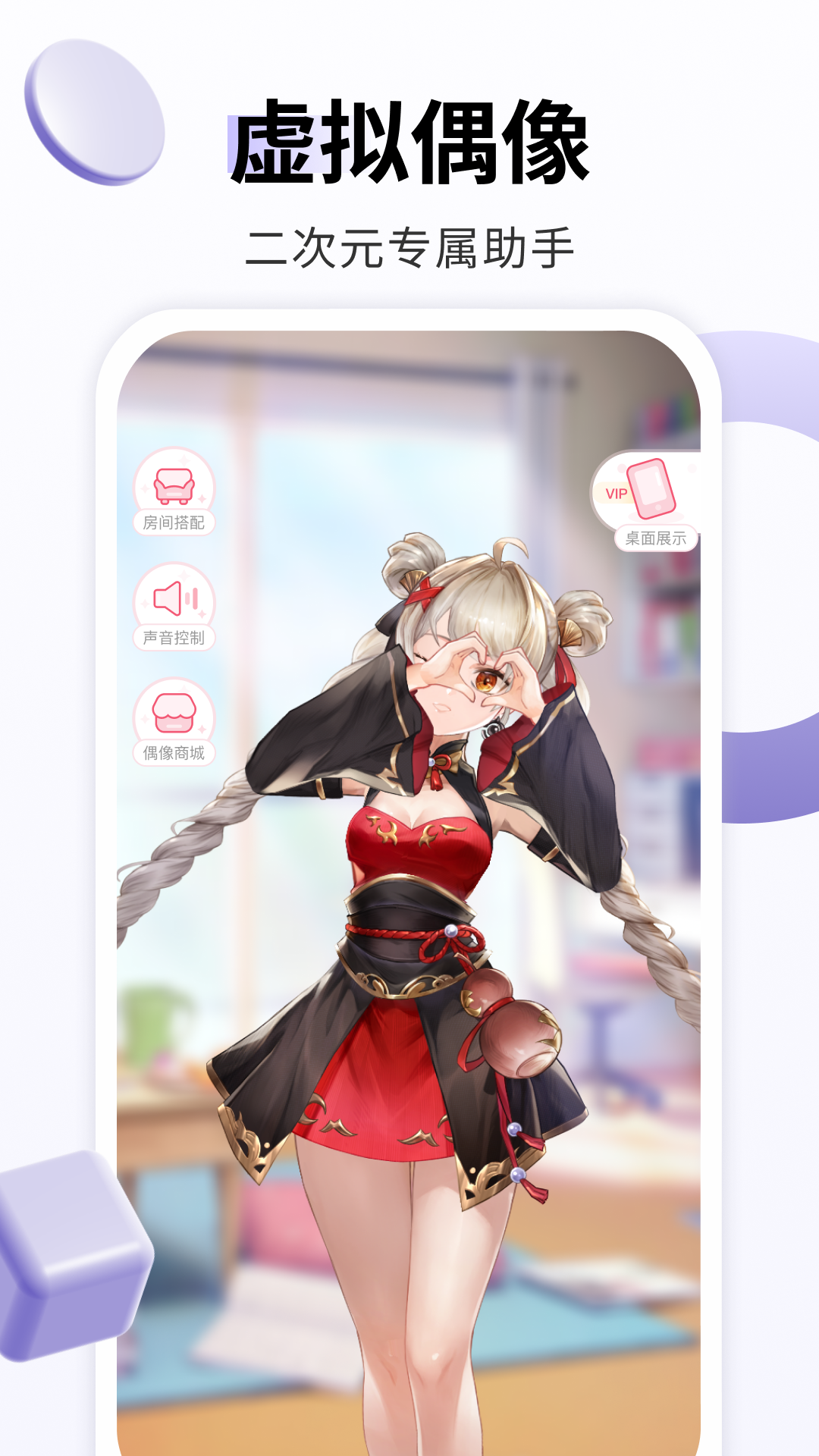 飞火动态壁纸官网下载手机版