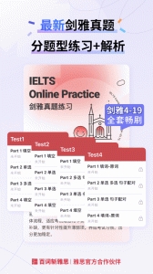 百词斩雅思app官网版