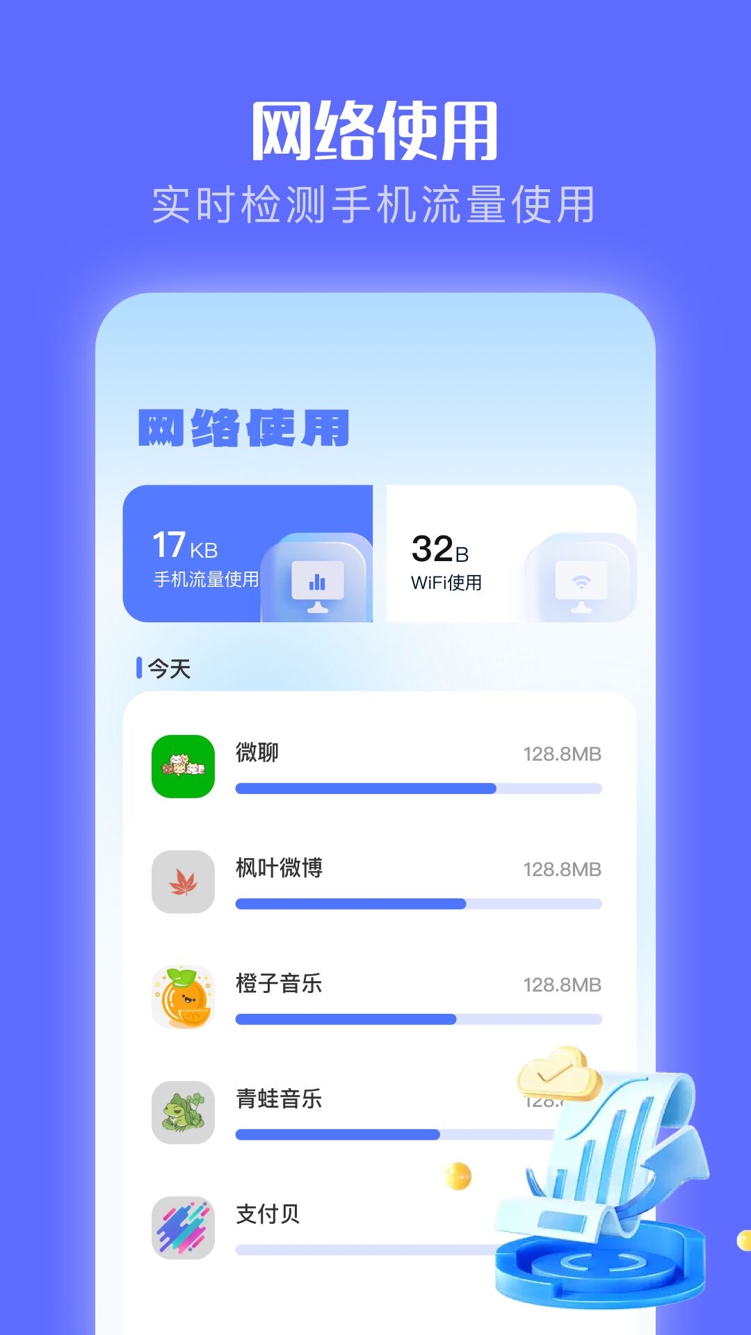 工具大师下载安装手机版最新版