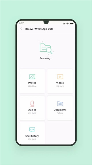 UltData安卓数据恢复免费版