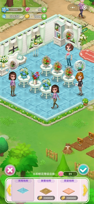 鲜花小镇官网版下载手机版