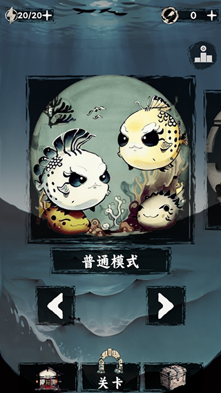 排排大师手机版下载