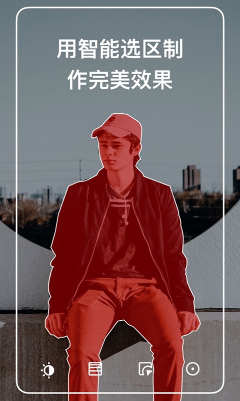 Polarr修图软件下载