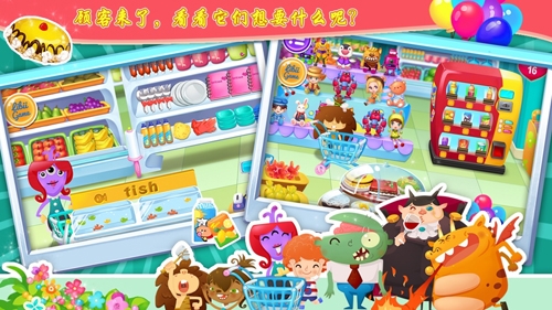 糖糖超市游戏中文版