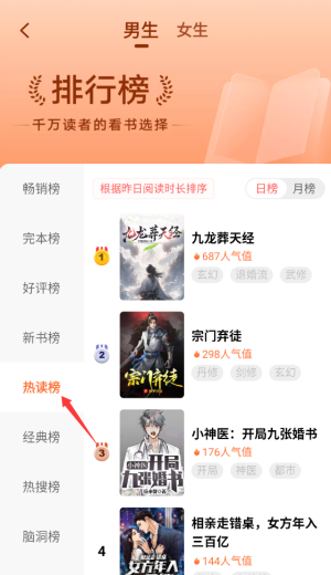 芝士小说app下载