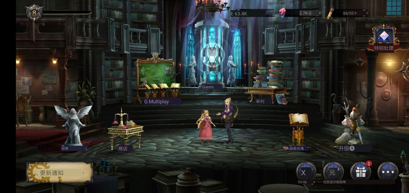 恶魔城灵魂魔典手机版下载