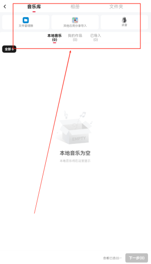 智慧牛音频剪辑官方版下载