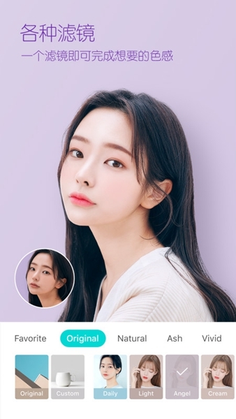 咔叽相机下载安装