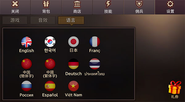 地牢编年史中文版下载