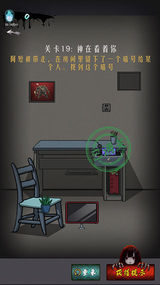 山村古宅最新版下载