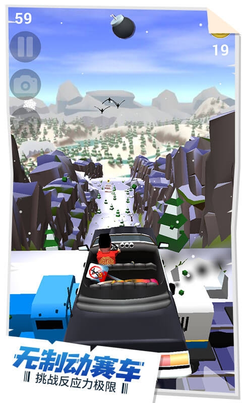 失控飞车游戏手机版