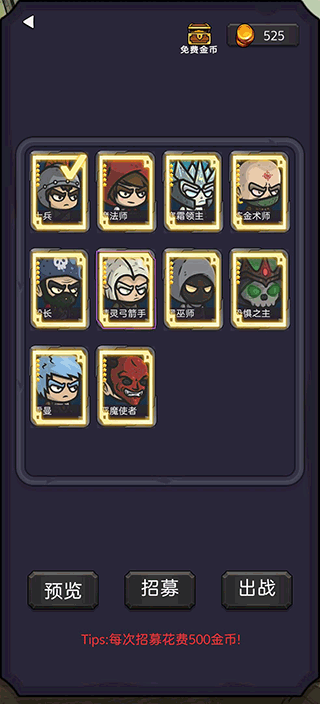 今天开始生存手游下载