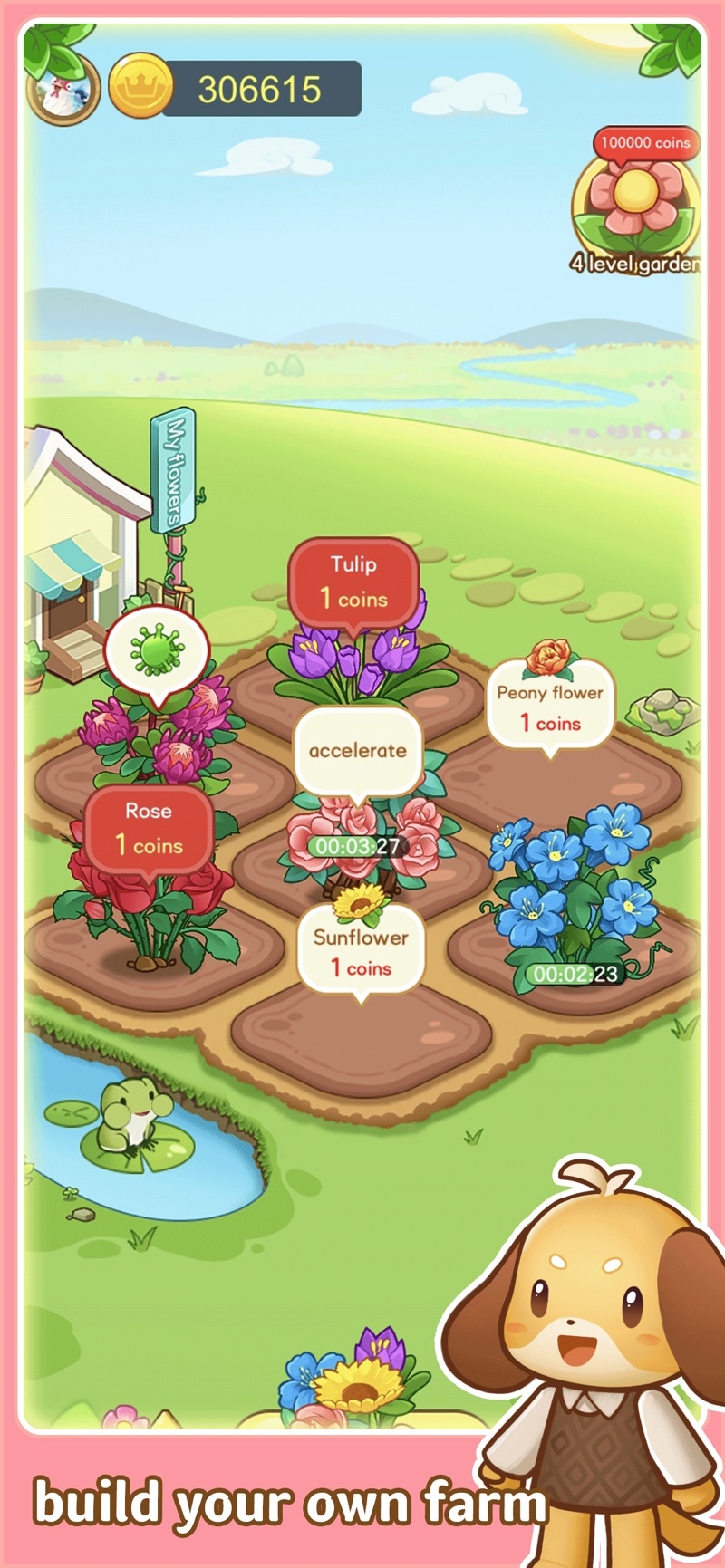 汪汪历险记下载