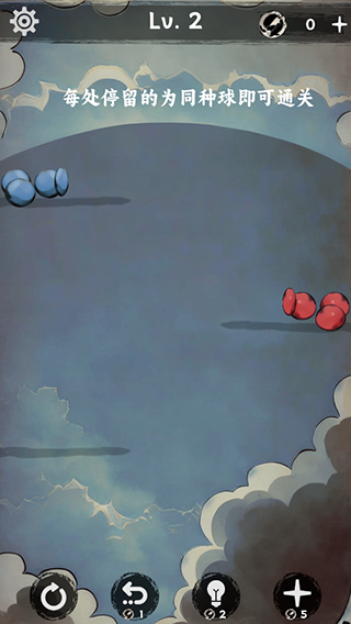 排排大师手机版下载