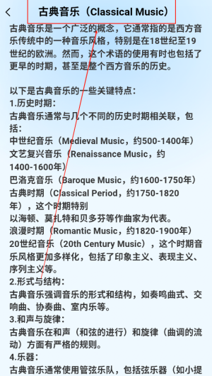 多多音乐播放器最新版下载