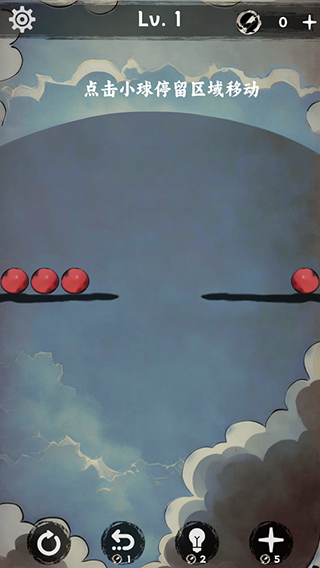 排排大师手机版下载