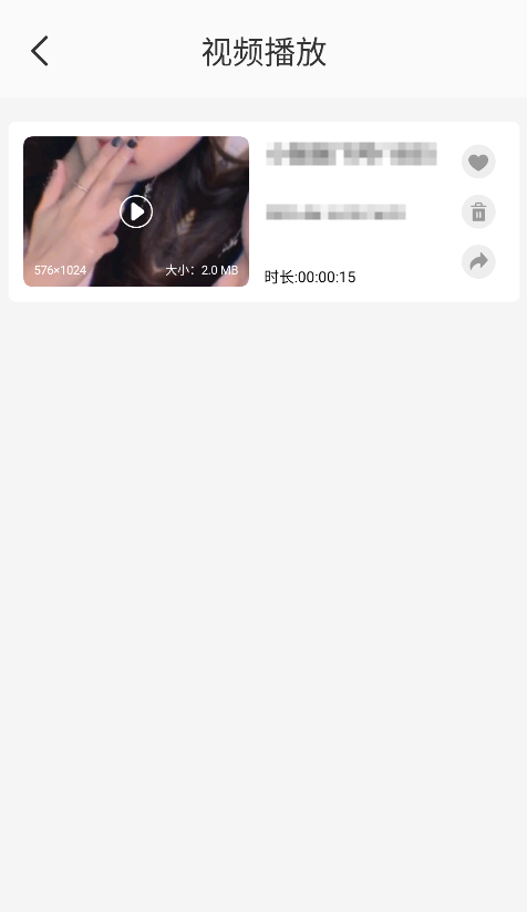 四射影音最新版下载