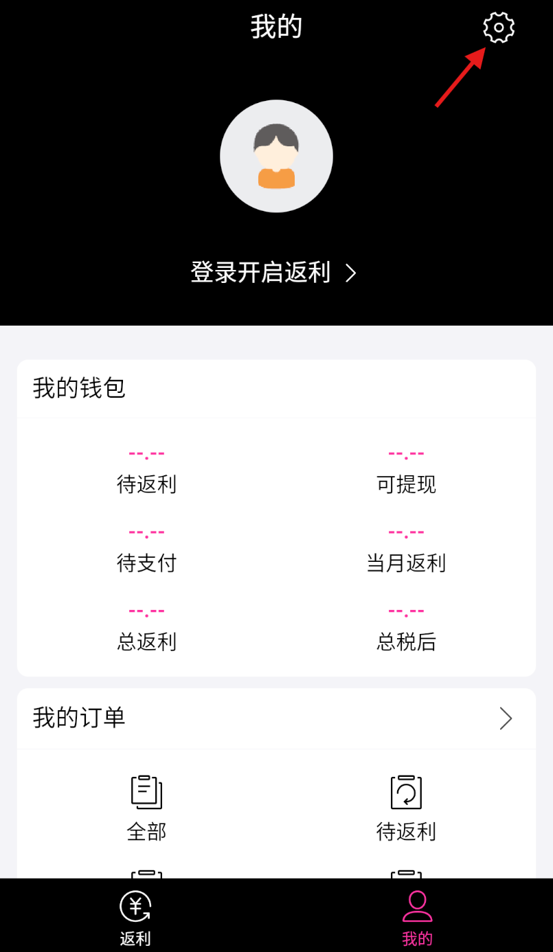 酒店返利app下载