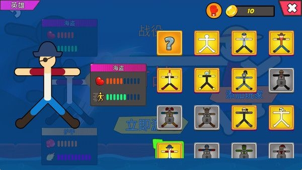 狂欢火柴派对安卓版下载