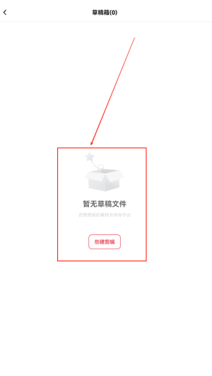 智慧牛音频剪辑官方版下载