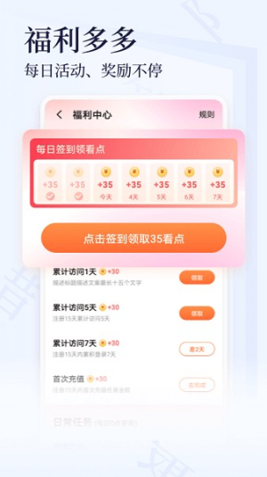 芝士小说app下载