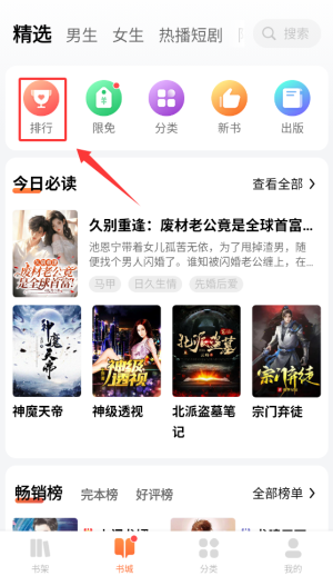 芝士小说app下载