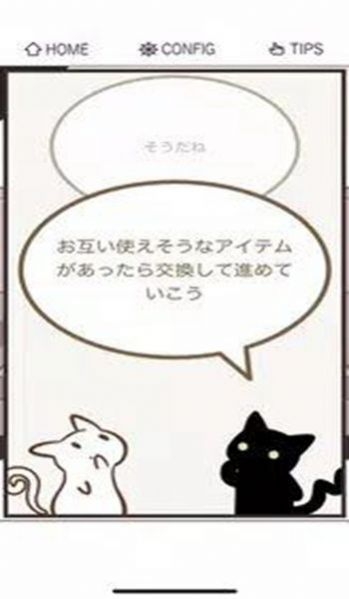 猫咪逃出双人房中文版下载