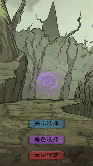 今天开始生存手游下载