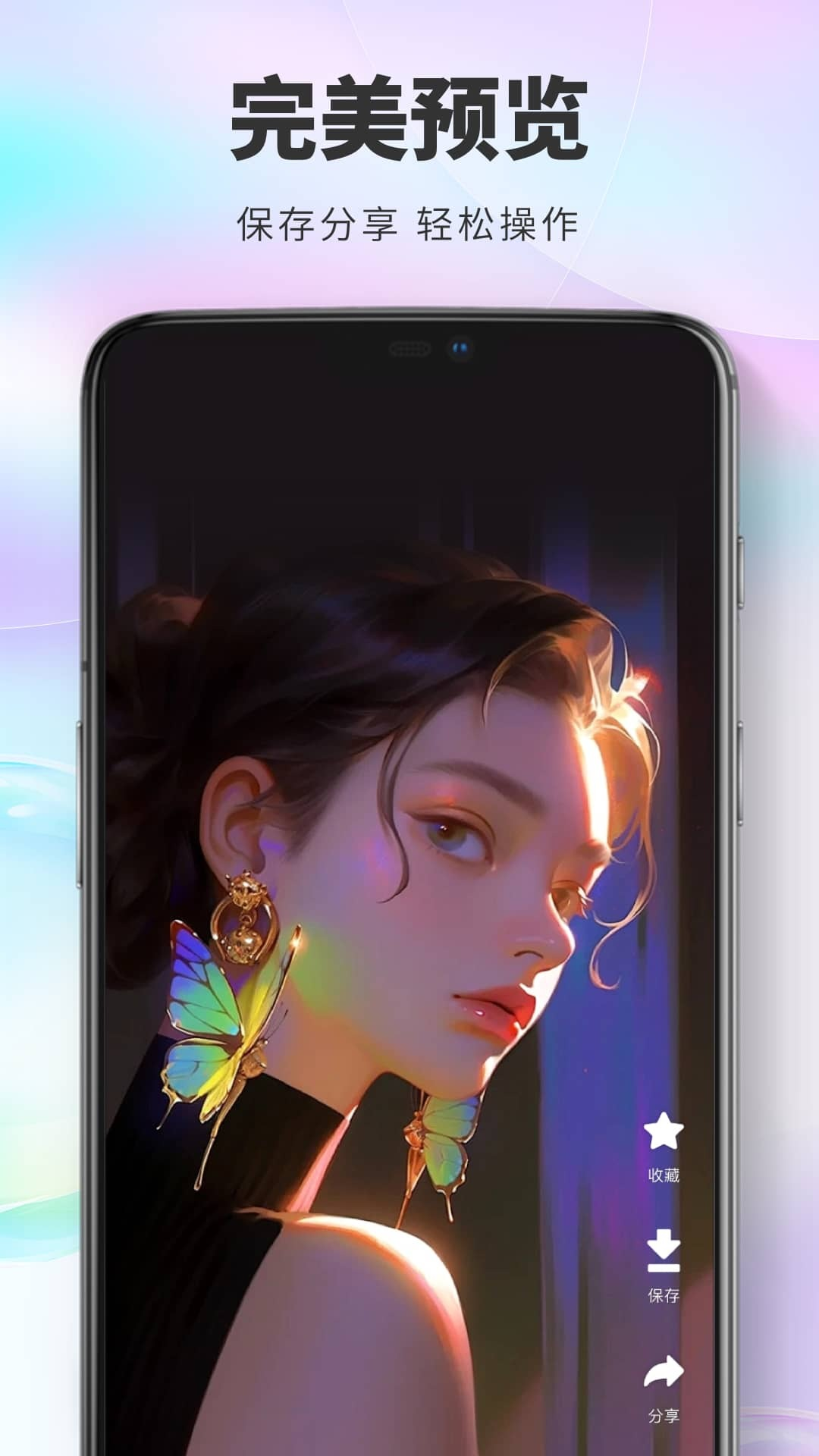 引擎壁纸下载正版