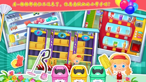 糖糖超市游戏中文版