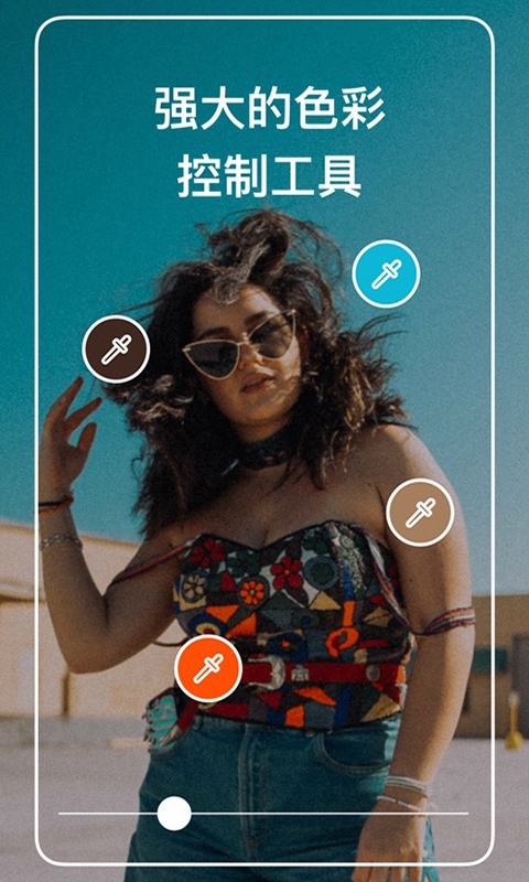 Polarr修图软件下载