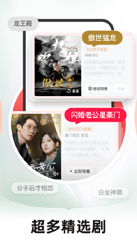 河马剧场官方版下载正版