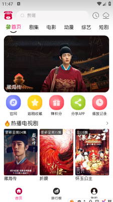 小熊视频fan下载