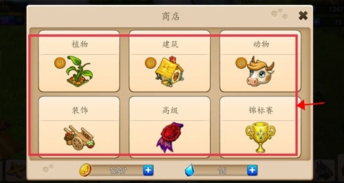 溪谷农场手游下载