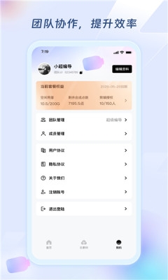 超级编导官网版下载app