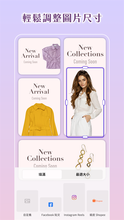 PhotoRoom中文版下载