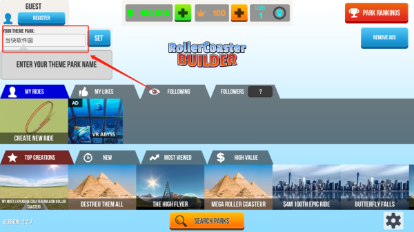 过山车之星中文版下载