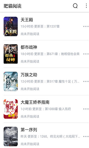 肥猫阅读app免费下载 最新版本