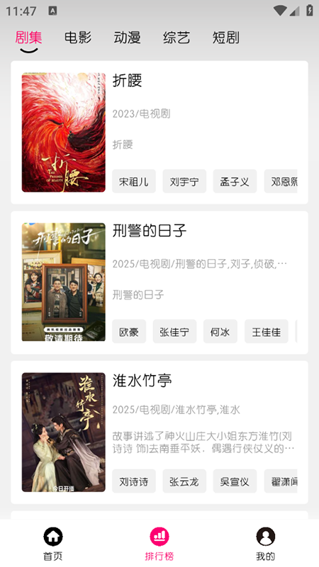 小熊视频fan下载