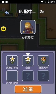 无人逃脱游戏下载