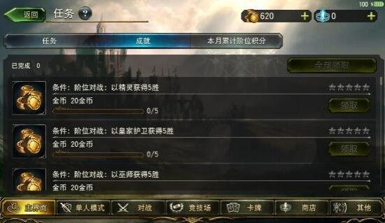 影之诗最新版下载