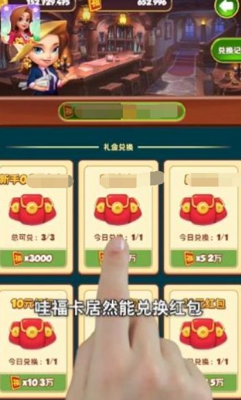 欢乐萌萌屋手机版下载