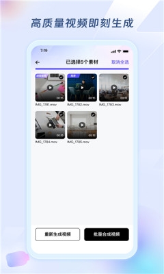 超级编导官网版下载app