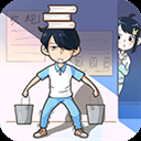 老师你听我解释啊下载