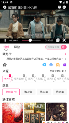 小熊视频fan下载