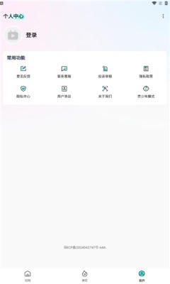 哔哔免费短剧app安卓版