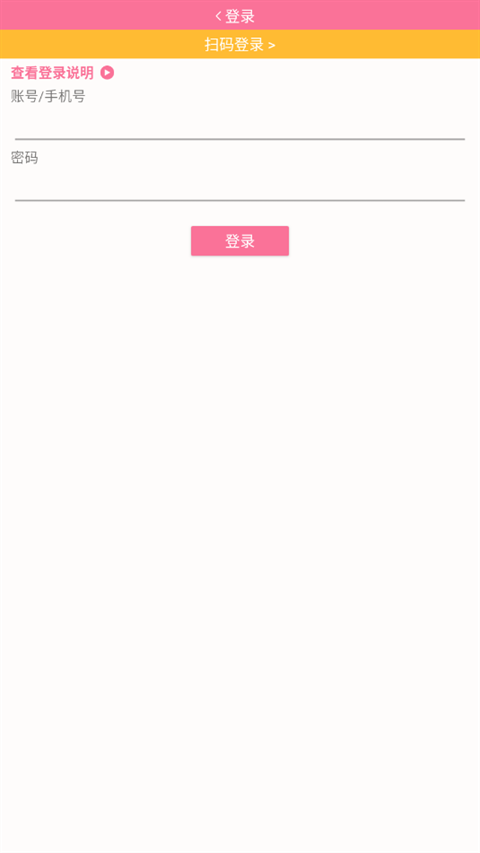 哔哩哔哩手表版apk安装包最新版本