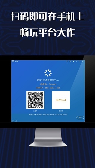 游戏串官网app
