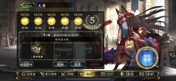 影之诗最新版下载