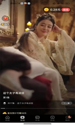 趣看宝盒下载安装最新版